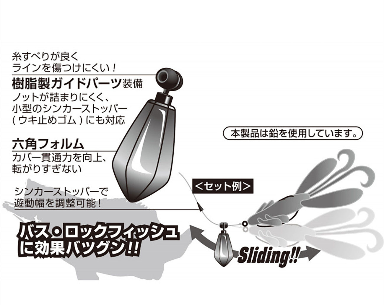 Decoy DS-9 TX-Dan Sinker